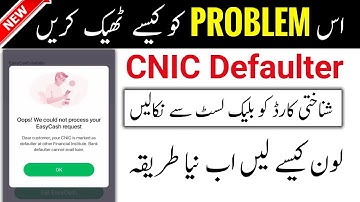 Oops! we could not process your EasyCash request | Easypaisa CNIC Defaulter 2025