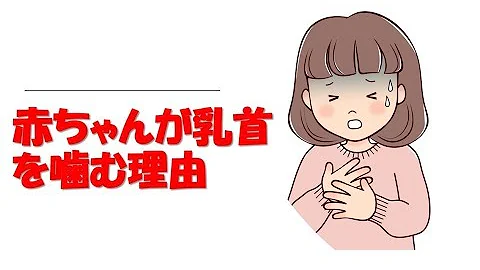 赤ちゃん風船噛む