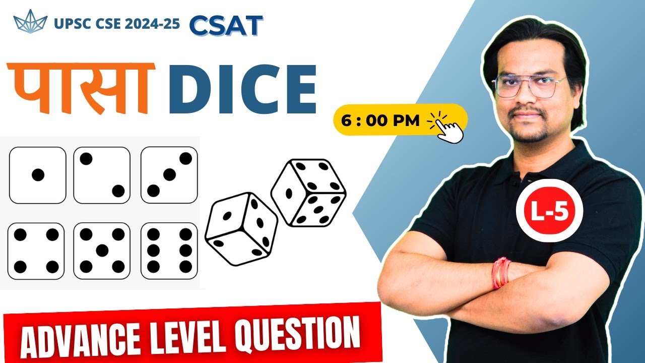 पासा | Dice | CSAT | L - 15 | UPSC CSE 2024-2025 | by Anand Panchal ...