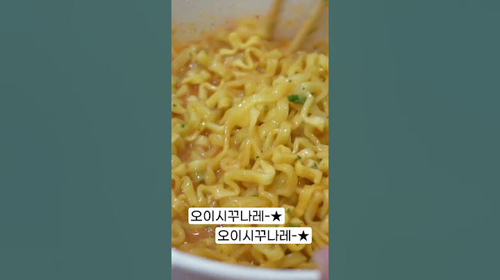 24시 무인 라면 카페 솔직 후기  #shorts