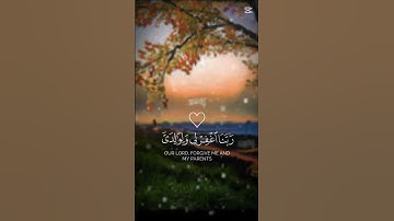 Surah Ibrahim Full |Sheikh Sudais With Arabic Text (HD)|سورة ابراهيم|#viralshort