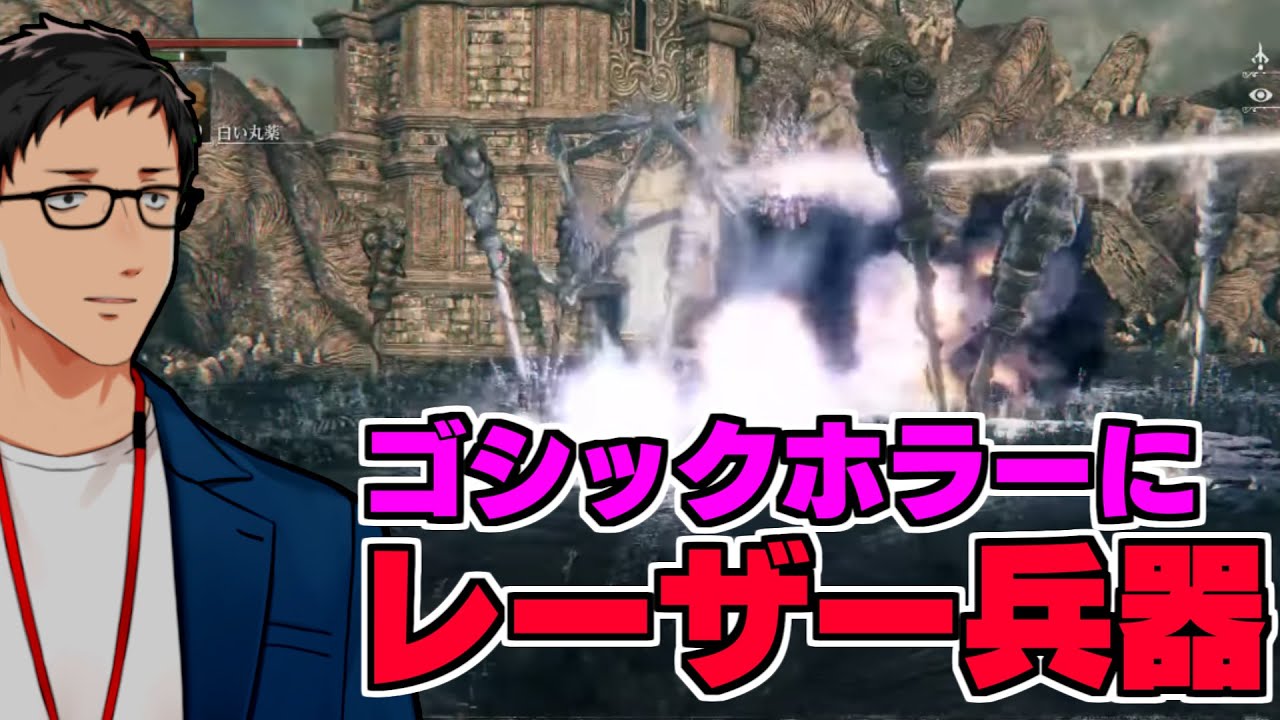 【Bloodborne #6】～毒の沼に岩投げ野郎を添えて～【にじさんじ/社築】