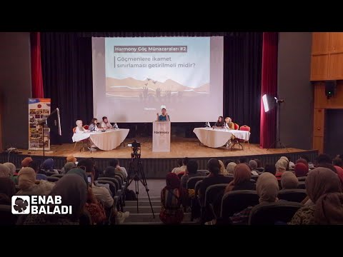 مناظرة حوارية بين طلاب أتراك حول اللاجئين السوريين