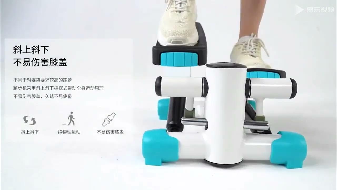 Степпер Xiaomi Shuhua House Sports Stepper SH-W-5083 - YouTube