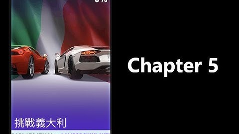 Lamborghini Aventador | Battle Italia | Car Series | Nfs: No Limits | Chapter 5