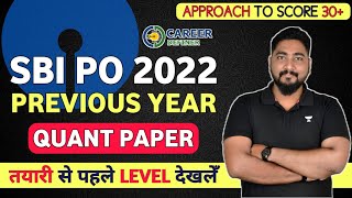 SBI PO 2021 Previous Year Paper || SBI PO 2022 Preparation || Career Definer || Kaushik Mohanty || screenshot 3