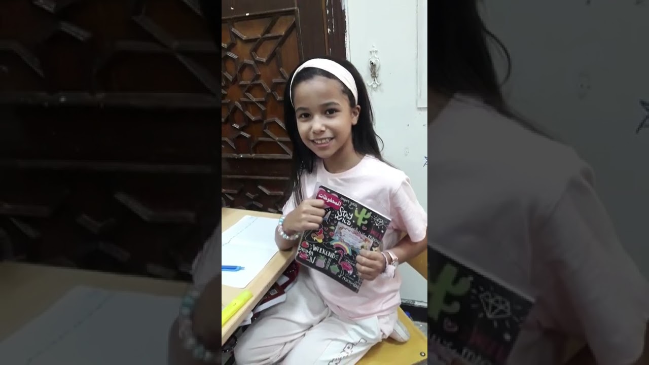 أنشودة (مدرستي) إعداد عبد الكريم الغرياني -المدرسة التونسية بالدوحة-