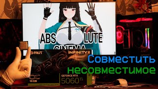Что, если LGA1150 (I3-4170) + RTX 5000? Прокачка старой системы в 2025 году.