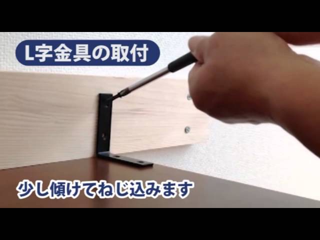 現地引取限定】L字型ガラスシェルフと取り付け金具現地引取限定】L字