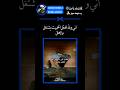 اريد تعليقات علقوا RAHMA SENSEI رحمة سينسي RAHMAZ رحماز Fyp الشعب الصيني ماله حل اكسبلور تعليق 