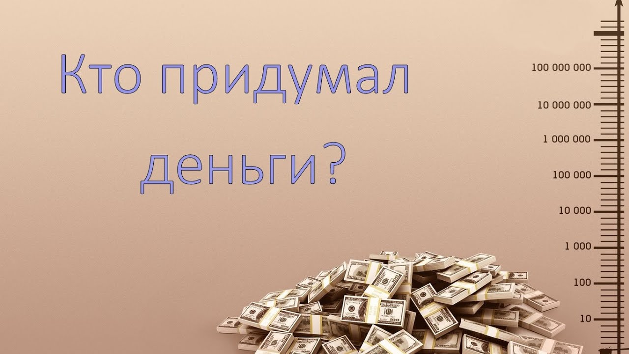 Хонда кто придумал