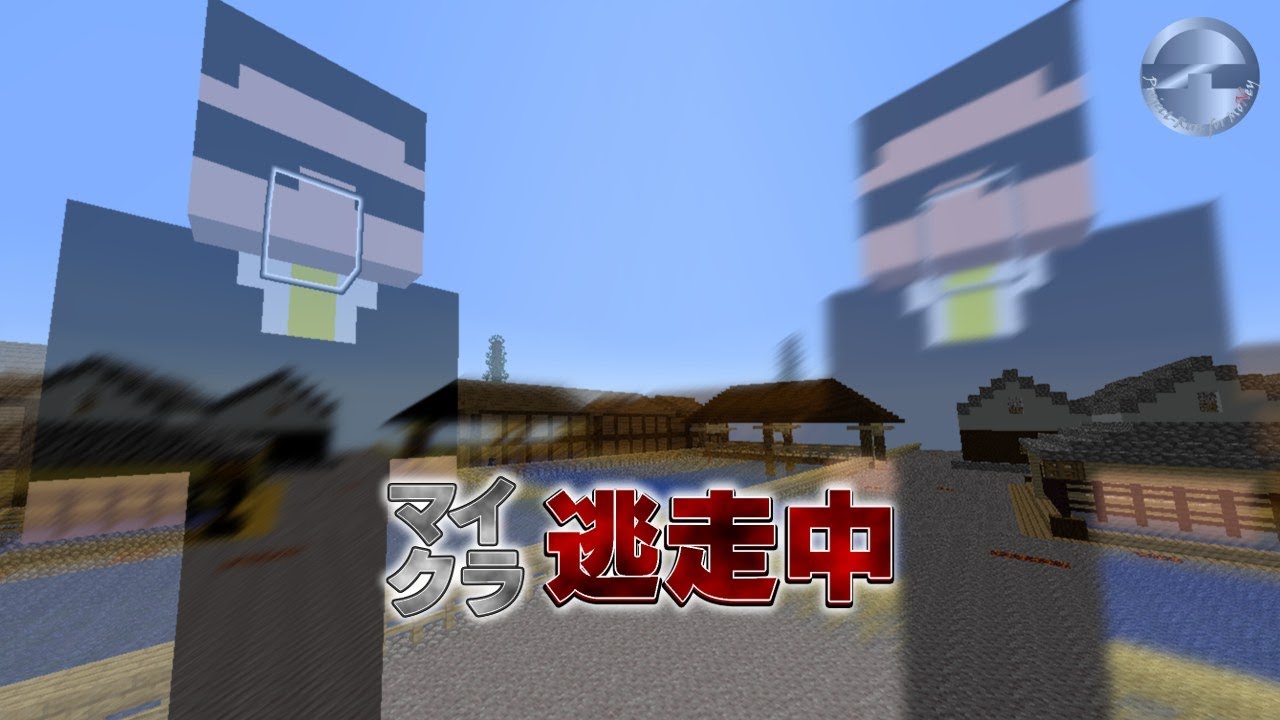 Project Rfm アーカイブ 22 07 23 マイクラ逃走中 主催者視点 ニコ生出張版 まいくら マインクラフト マイクラ動画まとめ