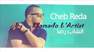 Cheb Reda - had lyoum s3id mbarek_ LIVE___ By "SSamado" screenshot 5