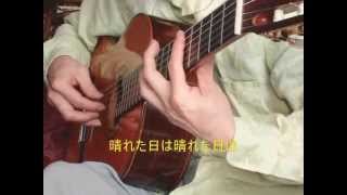 ♪ 津軽のふるさと　ギターソロ 【TAB譜】 chords