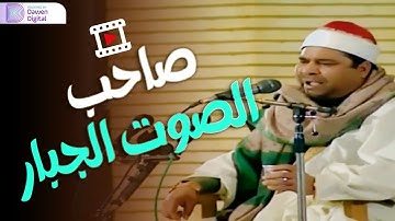 أروع تلاوة ممكن تسمعها - الشيخ محمد الليثي - القيامة والقصار جودة عاليةᴴᴰ