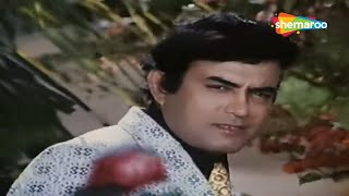 Main Toh Ek Pagal | Anhonee (1973) | Sanjeev Kumar, Leena Chandavarkar | Kishore Kumar Hit Songs