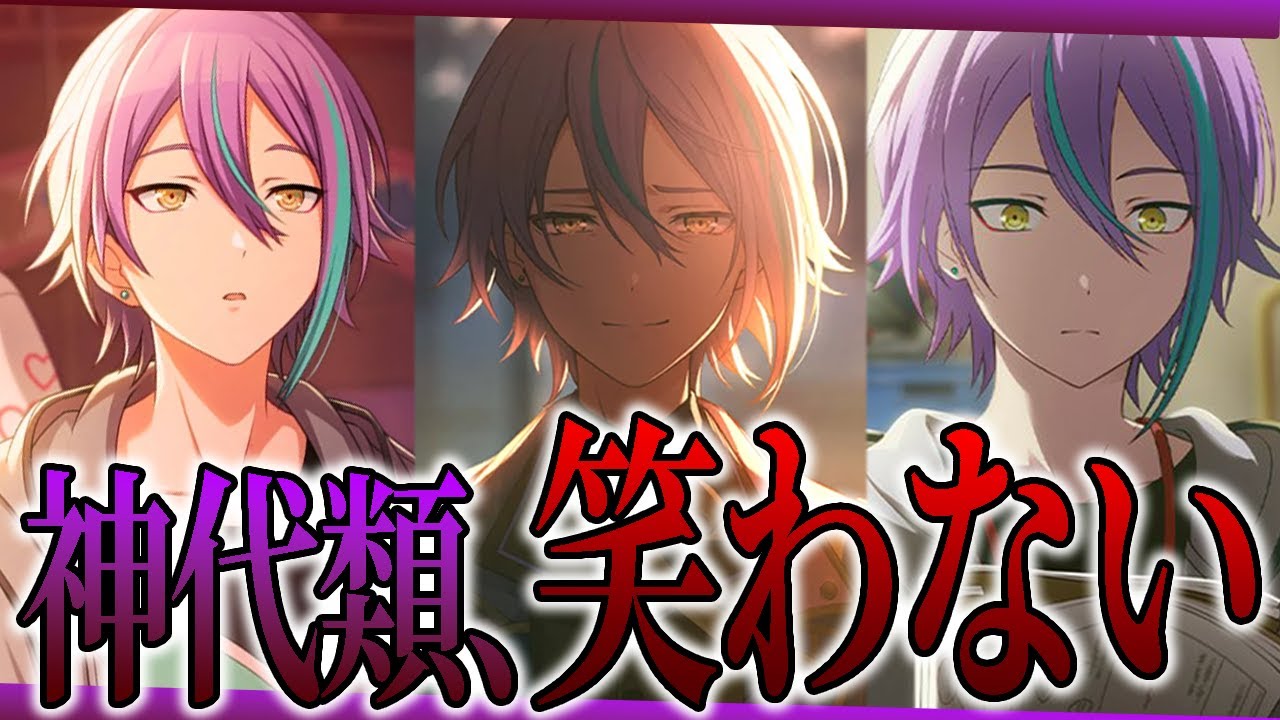 The theory that Rui Kamishiro absolutely never laughs at banners
