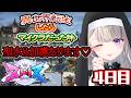 【 #ストリヌ 】「加護」が増えた!シスターを大事にしてよネ👀【 本阿弥あずさ / すぺしゃりて 】