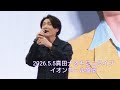 「プルメリア ラプソディ」真田ナオキ 20265.5イオンモール盛岡(第1部)
