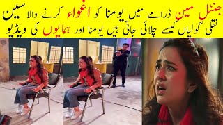 Gentleman Episode 3 Yumna Zaidi And Humayun Saeed Kidnap Scene Viral || Fake Gun Scene Shooting Bts