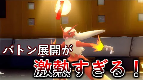 ダイパ 蝶舞バトン
