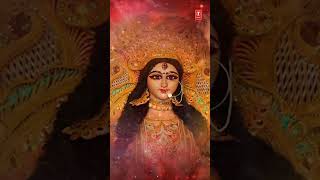 #Shorts माँ कात्यायनी स्तुति🙏नवरात्रि विशेष फलदायी स्तुति:नौ देवियों की स्तुति, Anuradha Paudwal