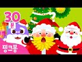 산타 캐럴 동요 모음집 🎅 | 핑크퐁 니니모와 산타 할아버지를 기다려요! | 크리스마스 손가락 놀이, 산타 수염 찾기 외 | 크리스마스 캐럴 | + 모음집 | 핑크퐁! 인기동요