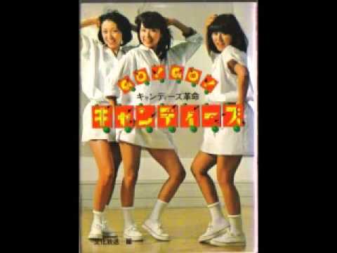 GO! GO! キャンディーズ  19770605-2