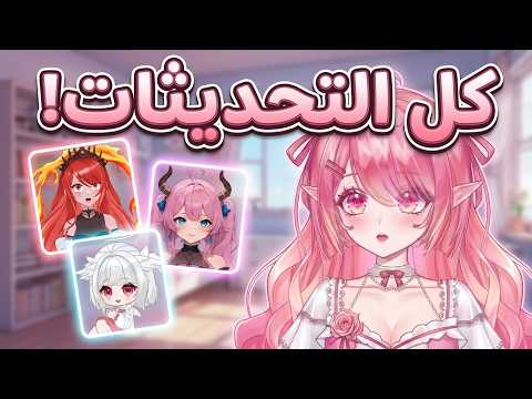 VTuber characters