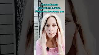 Убираем нависшие веки