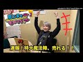 匠工芸ものラジ（３）