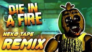 Die In A Fire (The Living Tombstone) -【Nekø Tape Remix】
Hello! This is Nekø Tape, my channel includes remixes of songs from videogames, shows, anime, memes and original songs too.
♬ Remix Description ♬
This is a remix of the song: Die In A Fire made by The Living Tombstone.
» Original (The Living Tombstone - Die In A Fire):
https://www.youtube.com/watch?v=AibtyCAhyQE
⚠ Usage ⚠
You are free to use this remix as long as:
● You link this channel.
● You link the original song.
● You state the following:
» This remix was made by Nekø Tape and Ive been allowed to use it. I did not do this remix nor did I create the original song.
ツ Social Media ツ
» BandCamp: https://neko-tape.bandcamp.com/releases
» SoundCloud: https://soundcloud.com/neko-tape
© Nekø Tape 2022
✧ Tags ✧
#FNAF #FNAF3 #DieInAFire #FiveNightsAtFreddys #Remix #NekoTape Die In A Fire (The Living Tombstone) -【Nekø Tape Remix】