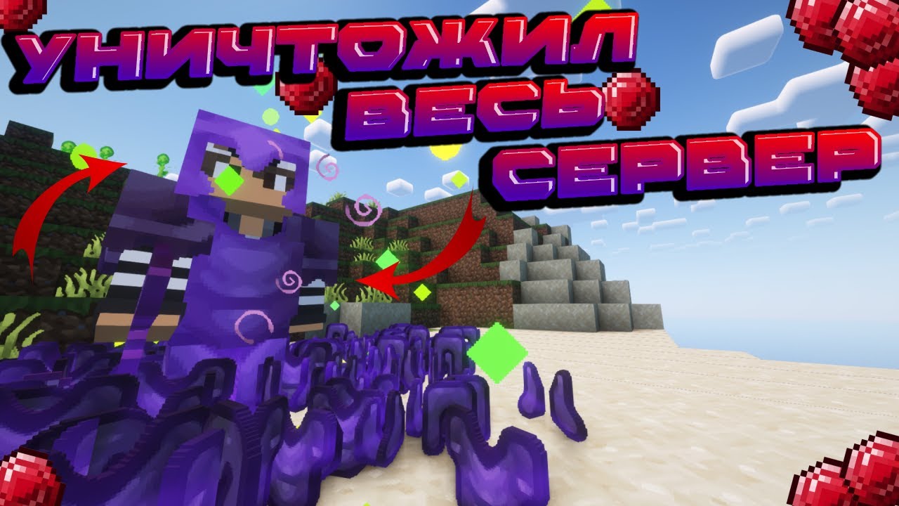 СТАЛ САМЫМ БОГАТЫМ ИГРОКОМ!!! МАЙНКРАФТ ФАНТАЙМ! - YouTube