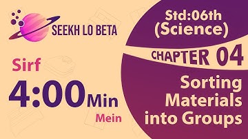 Sorting Materials into Groups Full Chapter Class 6 Science | NCERT Science Class 6 Chapter 4