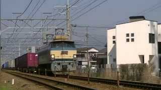 EF66 21号機 5093レ貨物列車 三島‐沼津間