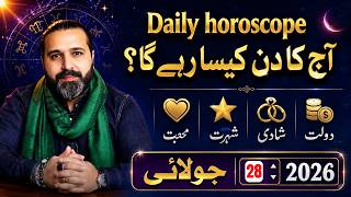 28 july 2026 | Aries To pisces | Daily Horoscope  | July  2026 | Zanjani TV