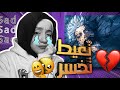 تحدي العياط الاخير مشاهد انمي حزينه و اللي يعيط يخسر