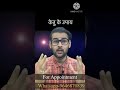 Ketu ke upaye remedies for ketu astroguidemalik shorts