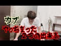 【スーパーカブ】 やっちまった２つの出来事【皆さんも気を付けて】