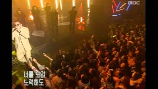 Yoo Seung-jun - Fly me to polaris, 유승준 - 성원, Music Camp 20011110
