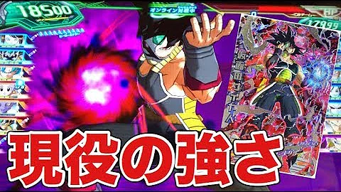 仮面 の サイヤ 人 コード
