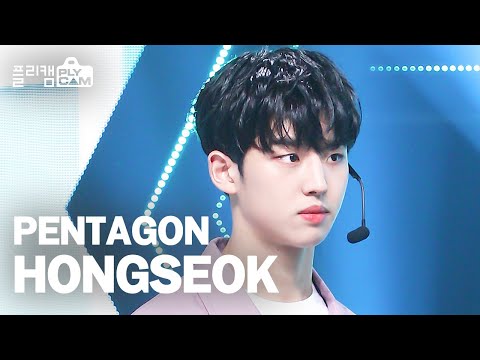 [플리캠 4K] PENTAGON HONGSEOK &amp;#39;DO or <strong>NOT</strong>&amp;#39; (펜타곤 홍석)│Simply K-<strong>Pop</strong> Ep.461