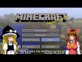 【ゆっくり実況】数の暴力クラフト#3【Minecraft】