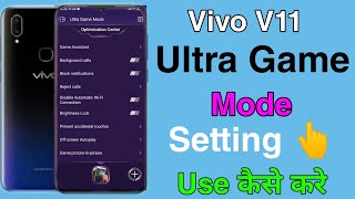 Vivo V11 Ultra Game Mode Setting || How To Ultra Game Mode Setting On Vivo V11 screenshot 4