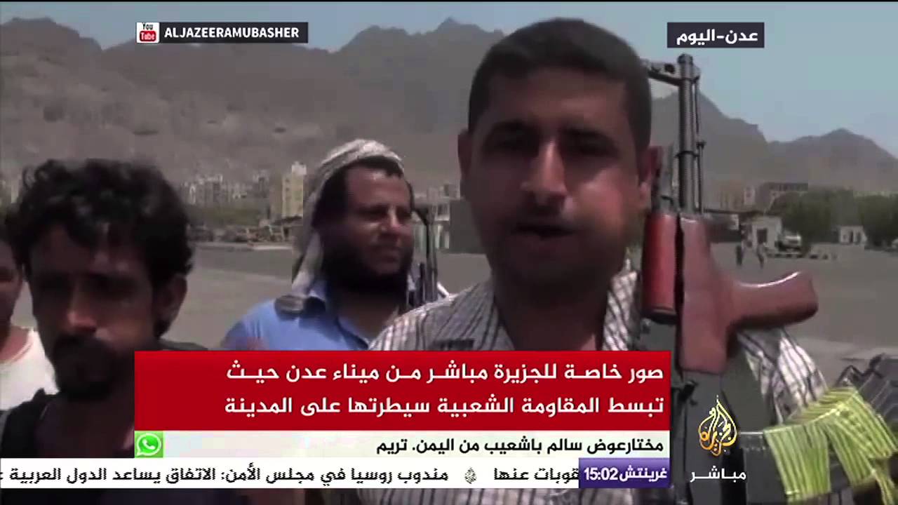 صور خاصة للجزيرة مباشر من ميناء عدن بعد سيطرة المقاومة الشعبية