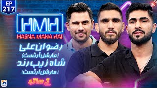 Shahzaib Rind & Rizwan Ali in Hasna Mana Hai - Tabish Hashmi - Digitally Presented by Surf Excel