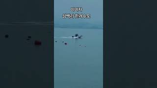 삼백리 한려수도    이미자