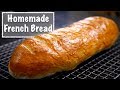 Homemade French Bread Recipe - How Easy Can It Be To Make Your Own Bread?