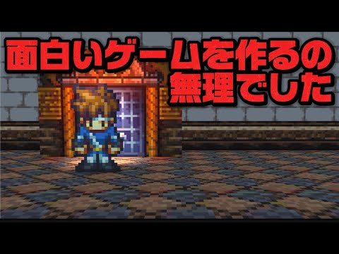 【ゲーム制作】この企画は作れませんでした。(Unity, 個人開発, gamedev, vlog)