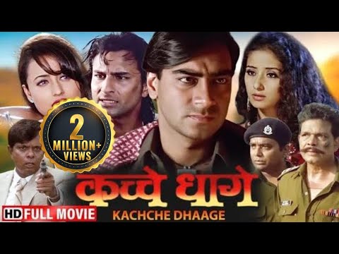 जान की बाजी और रिश्तों की जंग - Kachche Dhaage (Full movie) -  Ajay Devgn, Saif Ali Khan, Manisha